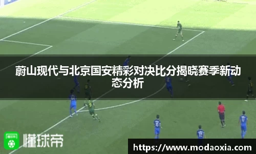 球王会体育官方网